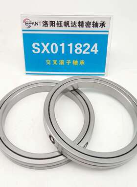 洛阳钰帆达国产轴承SX011824SX011828SX011832交叉滚子轴承