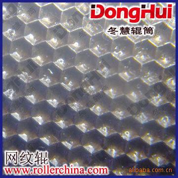 冬慧辊筒专业生产不同网型N118涂胶辊网纹辊钢丝刷