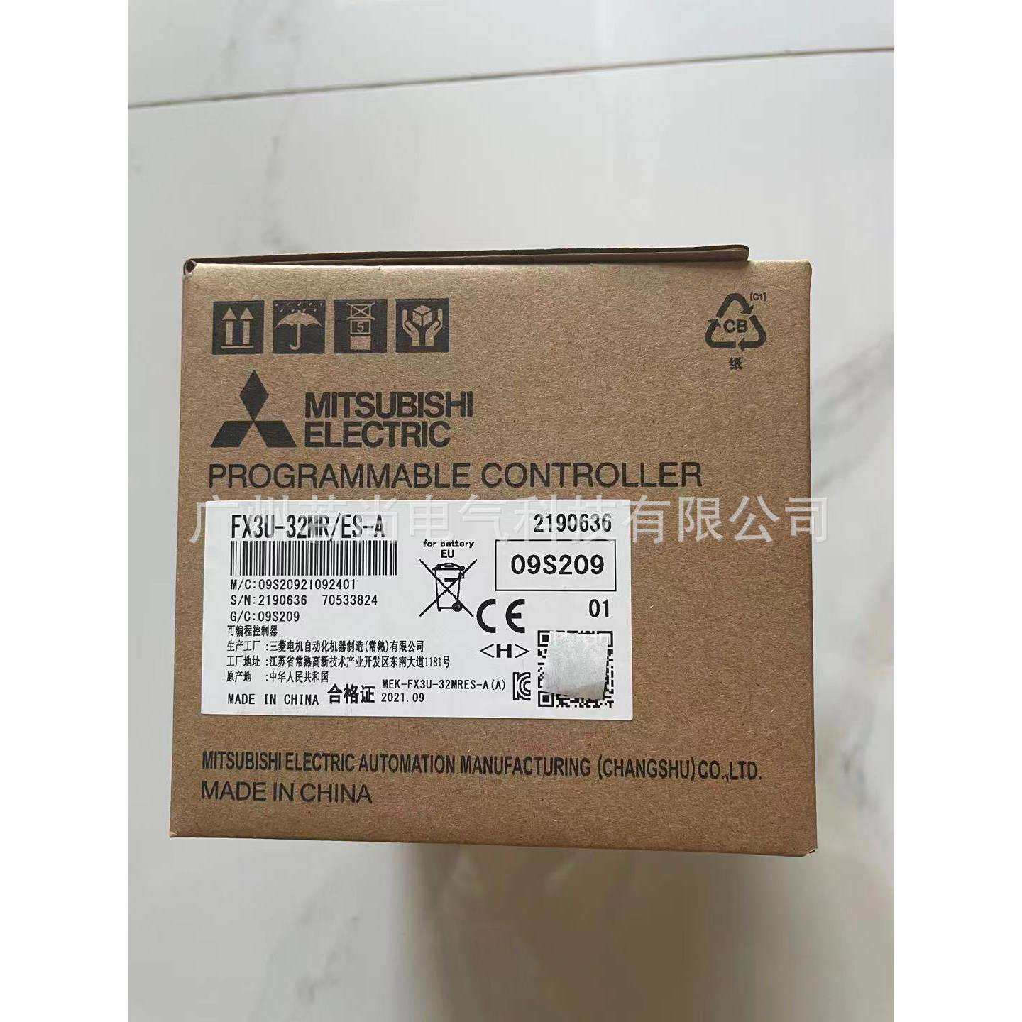 可编程控制器FX3U-32MR/ES-A FX3U-32MT/ES-A 16入/16出 交流220V