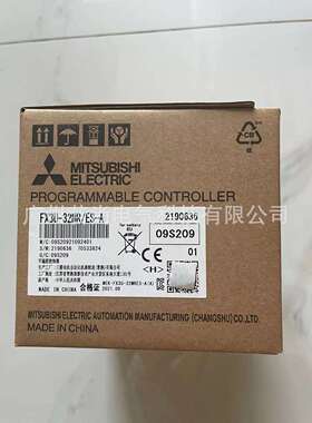 可编程控制器FX3U-32MR/ES-A FX3U-32MT/ES-A 16入/16出 交流220V