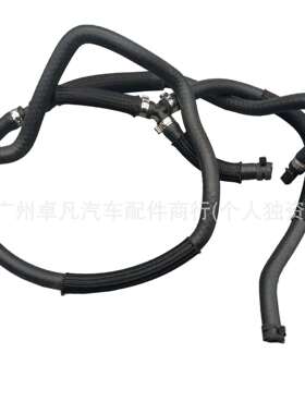 GV618C012TG GV6Z8B081B 2017款翼虎2.0T副水壶回水管 小水管