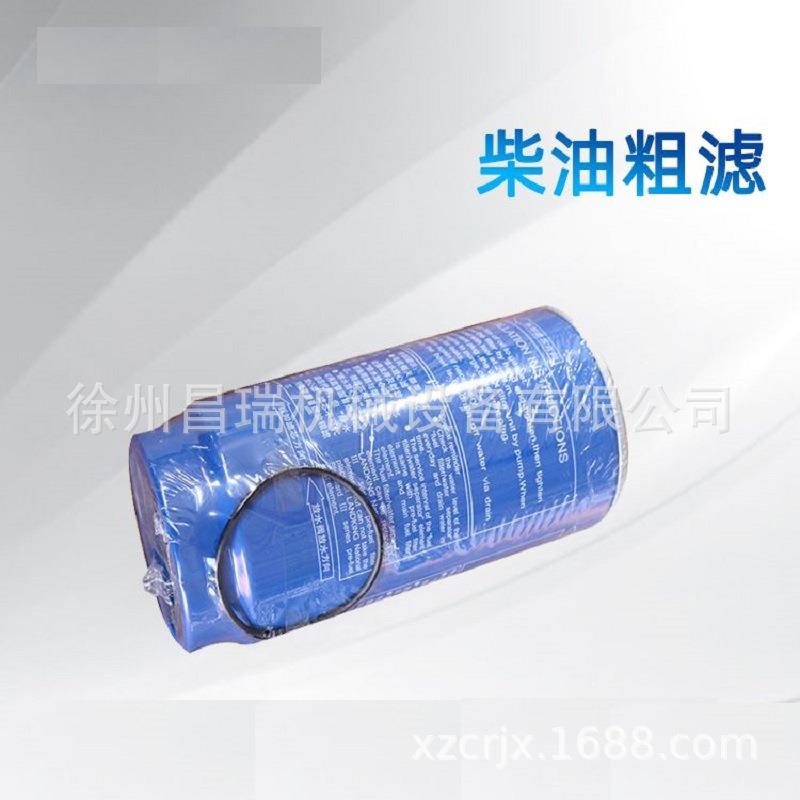 徐工装载机原厂配件860133746潍1000588583柴油粗滤芯61260081335