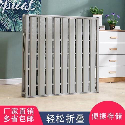 折叠床单人家用简易床铁架睡觉神器宿舍午休小床出租屋留宿铁床