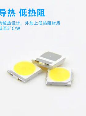 现货3030灯珠光源3V6V高亮1W白光三安双芯金线160LM301B贴片灯珠