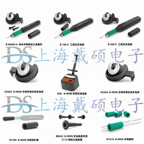 西班牙JBCBCBB·NANOKB·100KB·500KH2464H2465B1596