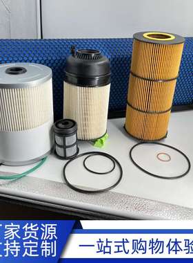 AF27879 P551005 P551063 P551011 PF9908 FS19915空滤滤清器组件