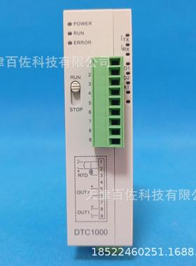 DTC1000V温控器台达DTC1000V温控表温控PLC