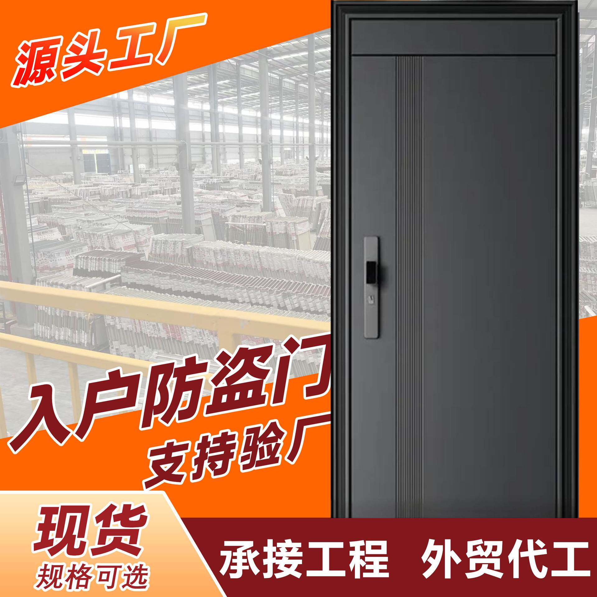 甲级防盗门家用室内大门进户门安全门厂家直销防盗门子母门入户门