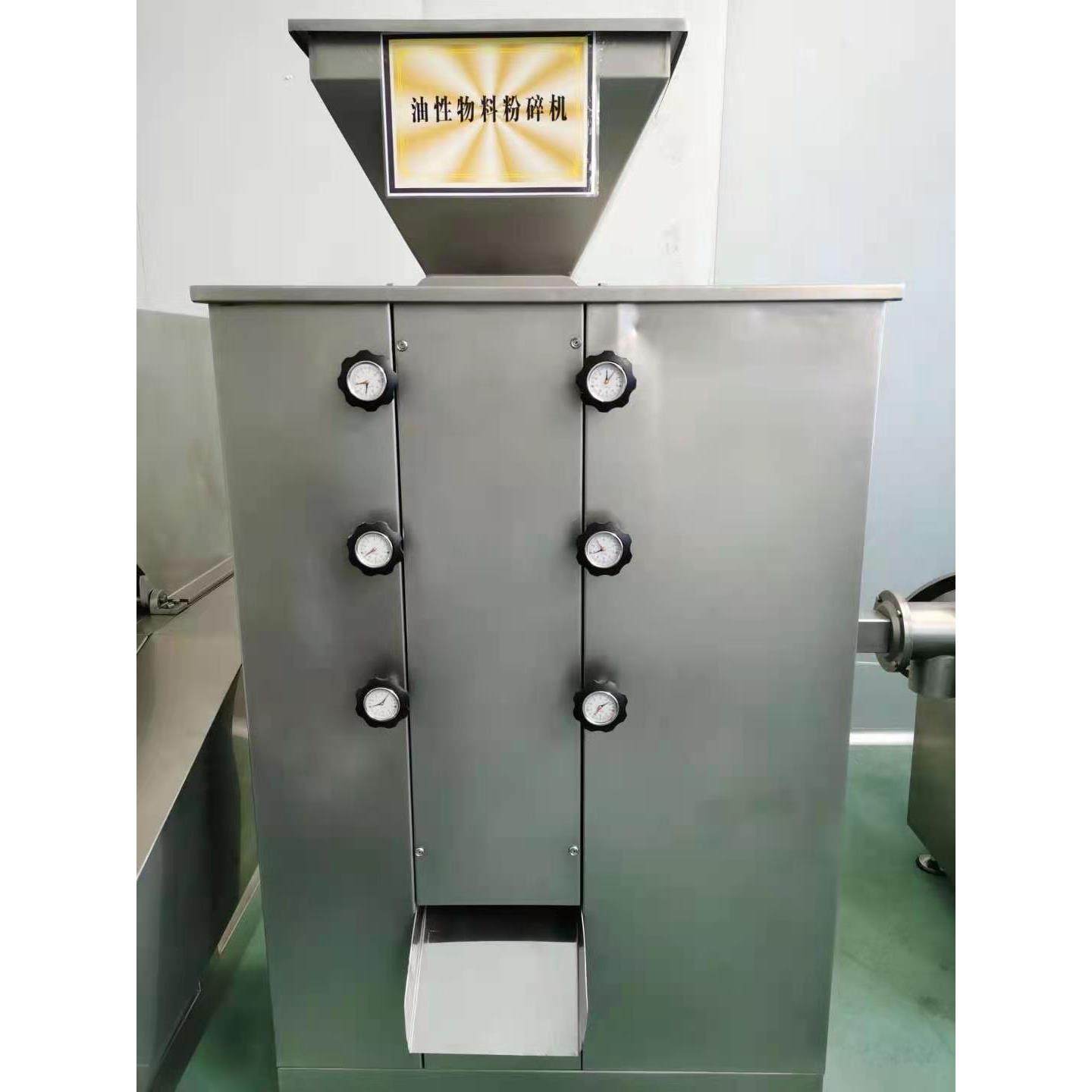 免费试料芝麻亚麻籽油性油脂物料专用粉碎机,机械设备,粉碎机,淘宝优惠券,粉丝福利购,淘宝优惠卷