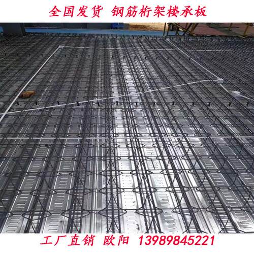 0.5厚底板双面120克锌 组合楼承板HB2-110 HB3-130 HB4-150