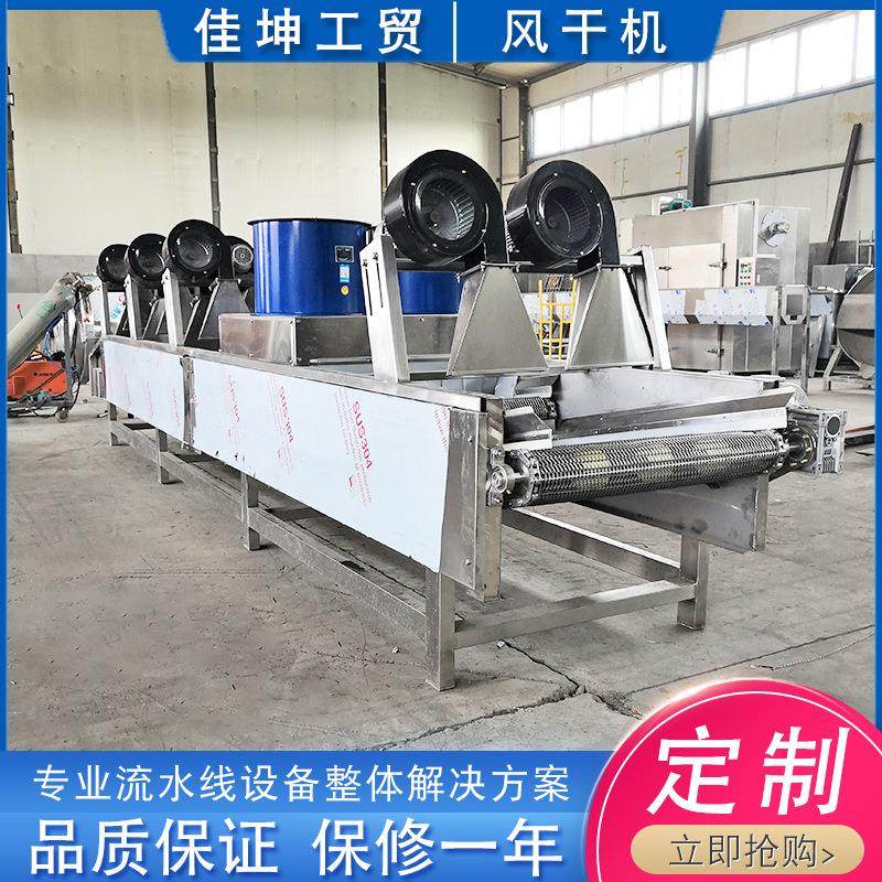 香椿芽连续式清洗风干线 香芋震动翻转式沥水机 包装袋除水机,机械设备,干燥机/干燥箱/烘干机,淘宝优惠券,粉丝福利购,淘宝优惠卷