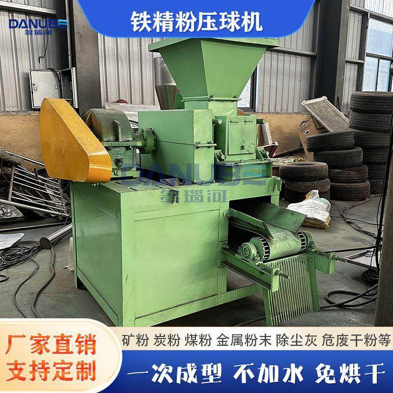 高压铁精粉压球机 废铁屑铁渣液压压块机 强力铁矿粉铁粉造粒机,户外/登山/野营/旅行用品,取暖炉,淘宝优惠券,粉丝福利购,淘宝优惠卷