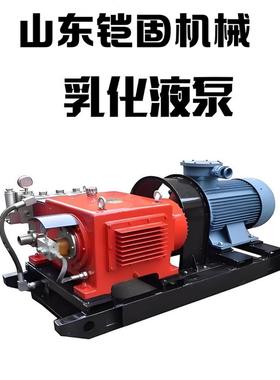 BRW400/31.5F乳化液泵 矿用配件齐全一泵一箱 矿用乳化液泵站