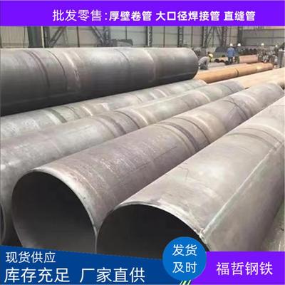 防腐涂塑管螺旋管给水无缝钢管焊管钢管焊接钢管大棚钳压式声测管