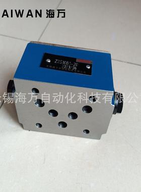 Z2S10A-3-20,Z2S10B-3-20 叠加式液控单向阀