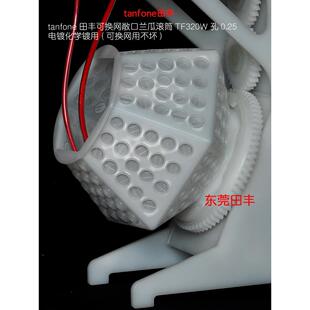 PP电镀用酸洗清洗篮子,PP手提酸洗篮子,耐酸碱水洗篮子