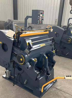 啤机 平压压痕切线机 扪盒机 Paperboard die-cutting machine