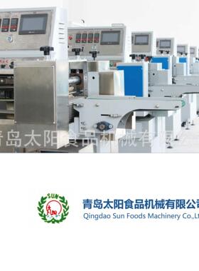 【供应】青岛太阳FMS-冷冻水饺包装机，