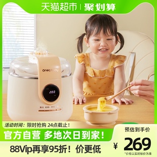 一刻间微压电炖锅宝宝煮粥锅婴儿辅食炖盅隔水炖家用陶瓷bb煲粥锅