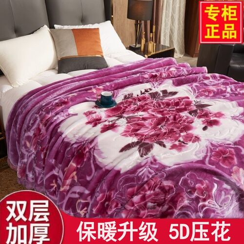 超柔5D压花云毯双层加厚毛毯冬季婚庆拉舍尔毯子V双单人大红盖毯