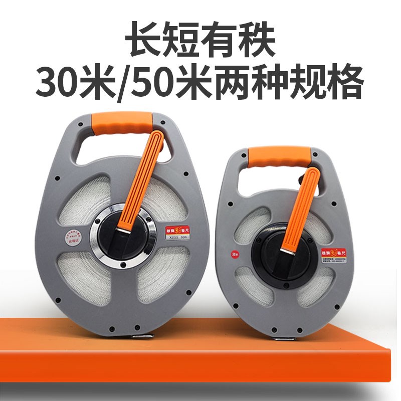 雄狮尺子皮卷尺50米尺软尺工程皮尺50米软卷尺30米量尺纤维尺包邮