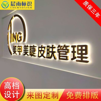 招牌门头不锈钢水晶背发光字户外广告牌制作led无边迷你字定做