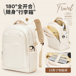 旅行背包女士大容量短途旅游包大学生电脑双肩书包出差行李包男款