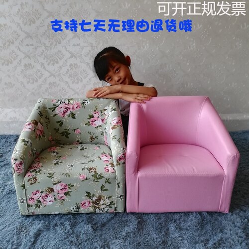 儿童沙发座椅卡通男女孩s公主凳幼儿园宝宝学坐小沙发椅可爱免拆