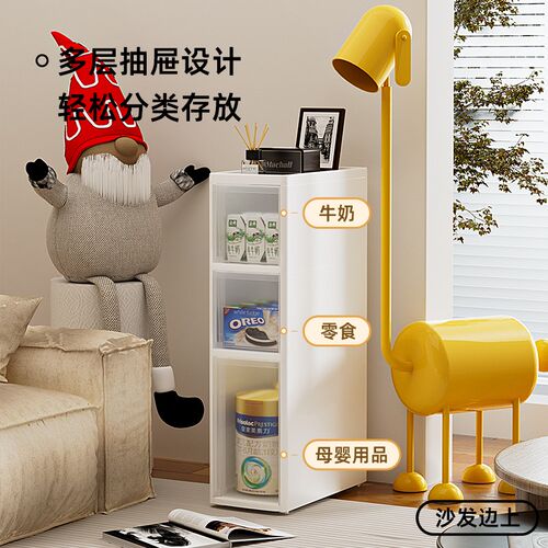 夹缝置物架厨房落地多层极超窄款缝隙家用侧边收纳柜多功能储物柜