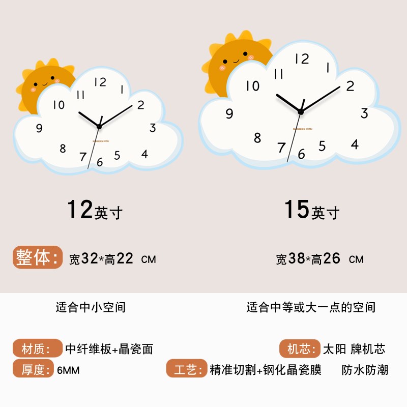 可爱卡通儿童房客厅钟表挂钟挂墙卧室无声超静音2024新款家用时钟