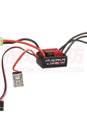 好盈16BL30防水30A无刷电调1/18 16四驱短卡越野大脚电房遥控车