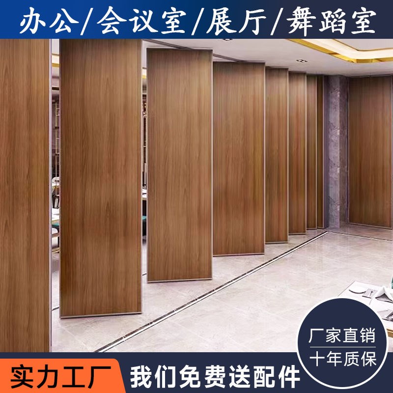酒店活动隔断墙移动办公室隔音包厢吊轮折叠推拉高屏风宴会厅饭店