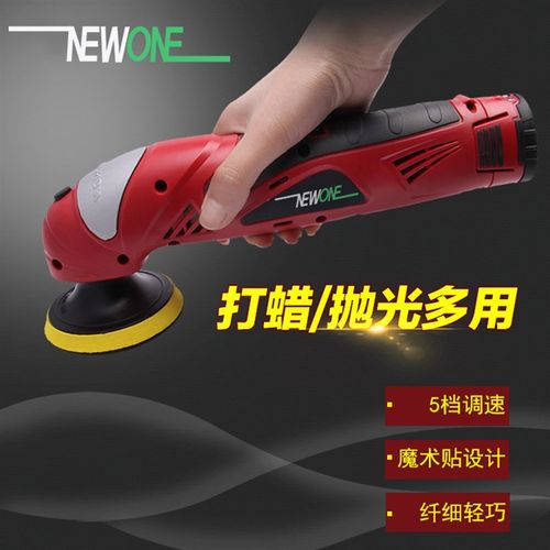 NEWONE充电式打磨机家用小型16V锂电池磨光机 持L手持式调速抛光