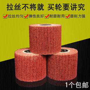 不锈钢拉丝轮金属拉丝机专用镜面打D磨抛光轮尼龙轮纤维轮百洁布