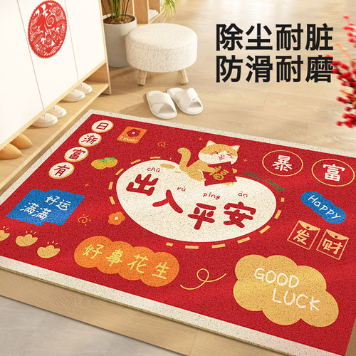 入户门地c垫丝圈防滑耐脏进门玄关脚垫卧室门口喜庆红色地毯可裁