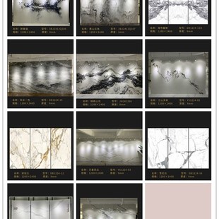 简约现代连纹大板瓷砖电视背景墙砖1200x2400大板客厅瓷砖地砖