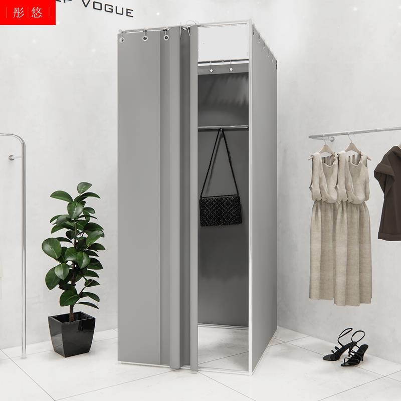 服装店可移动试衣间便携式组装可拆卸更衣室商场活动临时换衣间帘