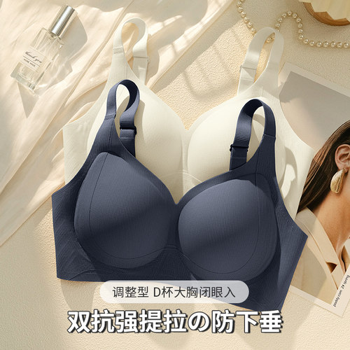 内衣女大胸显小h全罩杯薄款美背无痕收副乳防下垂无钢圈大码文胸