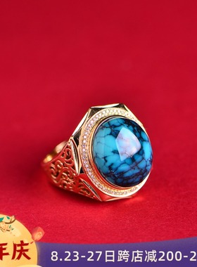 藏珠饰家 天然绿松石戒指 玉化乌兰花 18K金镶嵌真钻 男女款