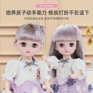 会说话 智能对话走路唱歌跳舞公主布女孩玩具 洋娃娃可充m电换装