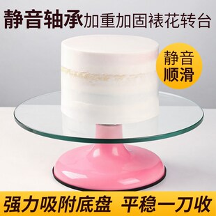 做蛋糕底盘抹面W转盘制作商用 蛋糕转台裱花转台家用烘焙工具套装