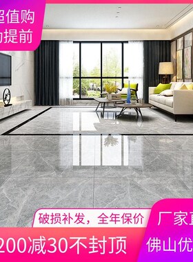 800x8c00客厅卧室地砖灰色通体大理石瓷砖防滑耐磨地板砖全瓷墙砖