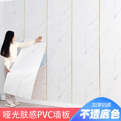 仿瓷砖大理石纹墙纸防水防潮客厅墙面装饰K壁纸自粘墙板铝塑板墙