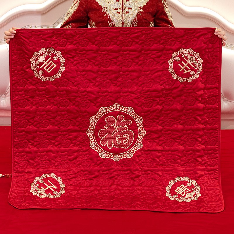 坐福福垫结婚礼喜被子女方陪嫁用品新娘压床喜垫百福坐垫婚房布置