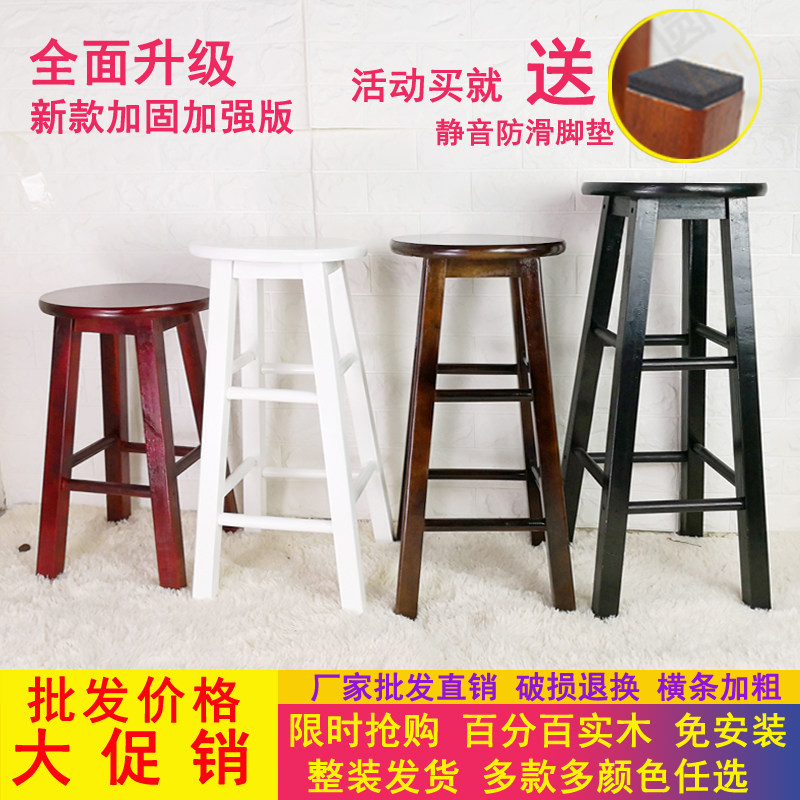 实木圆凳高凳高板凳吧凳高木w凳高脚凳子梯凳小板凳子家用酒吧椅图片