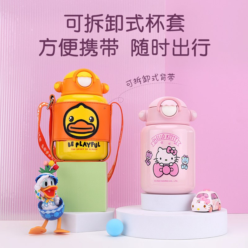 新款儿童保温杯带吸管杯套316不锈钢水杯水壶幼儿园男女成人