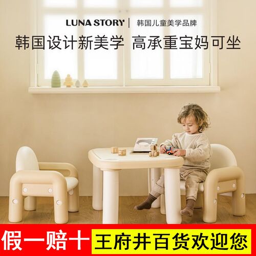lunastory宝宝桌q椅儿童学习桌胖胖桌蒙氏小桌子花生桌幼儿园专用
