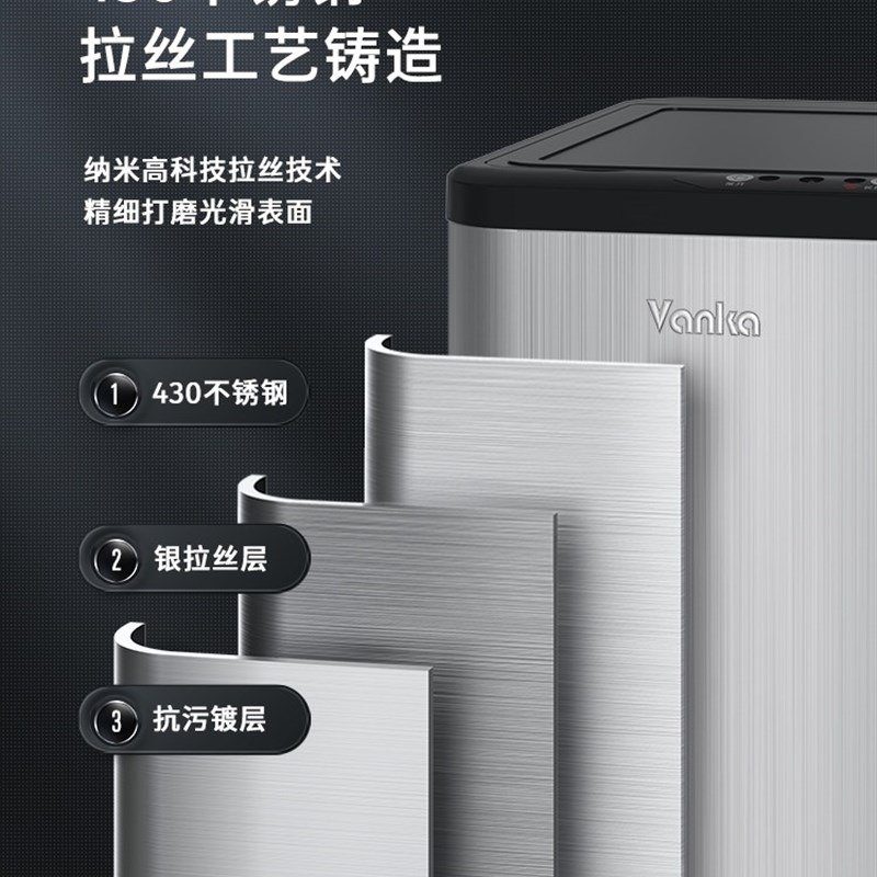 新款感应垃圾桶家用卫生间厨房不锈钢大容量带盖智能电动纸篓办公