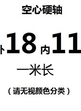 新品直杆轴空心e导轨m镀铬轴12空心20线硬轴光轴2 16 新品 空心光