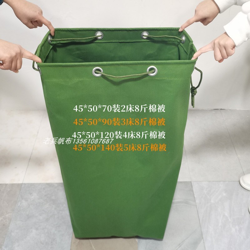 帆豆加厚帆布方底棉被搬家袋立方体大容量快递分拣Y袋文件保密袋